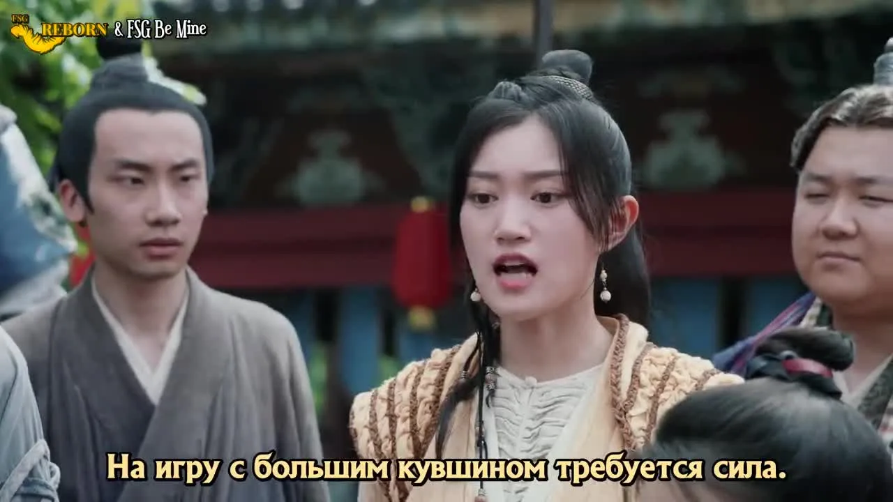 Властелин Цзю Лю — кадр 2