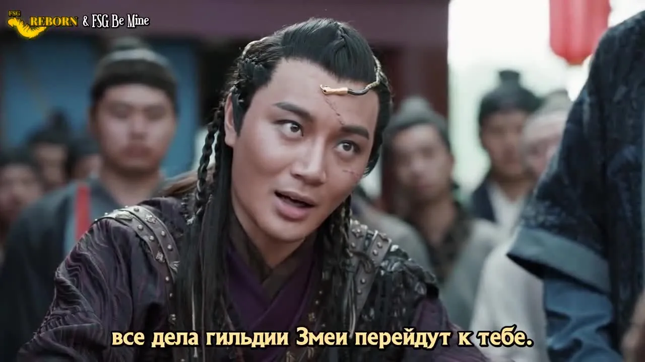 Властелин Цзю Лю — кадр 3