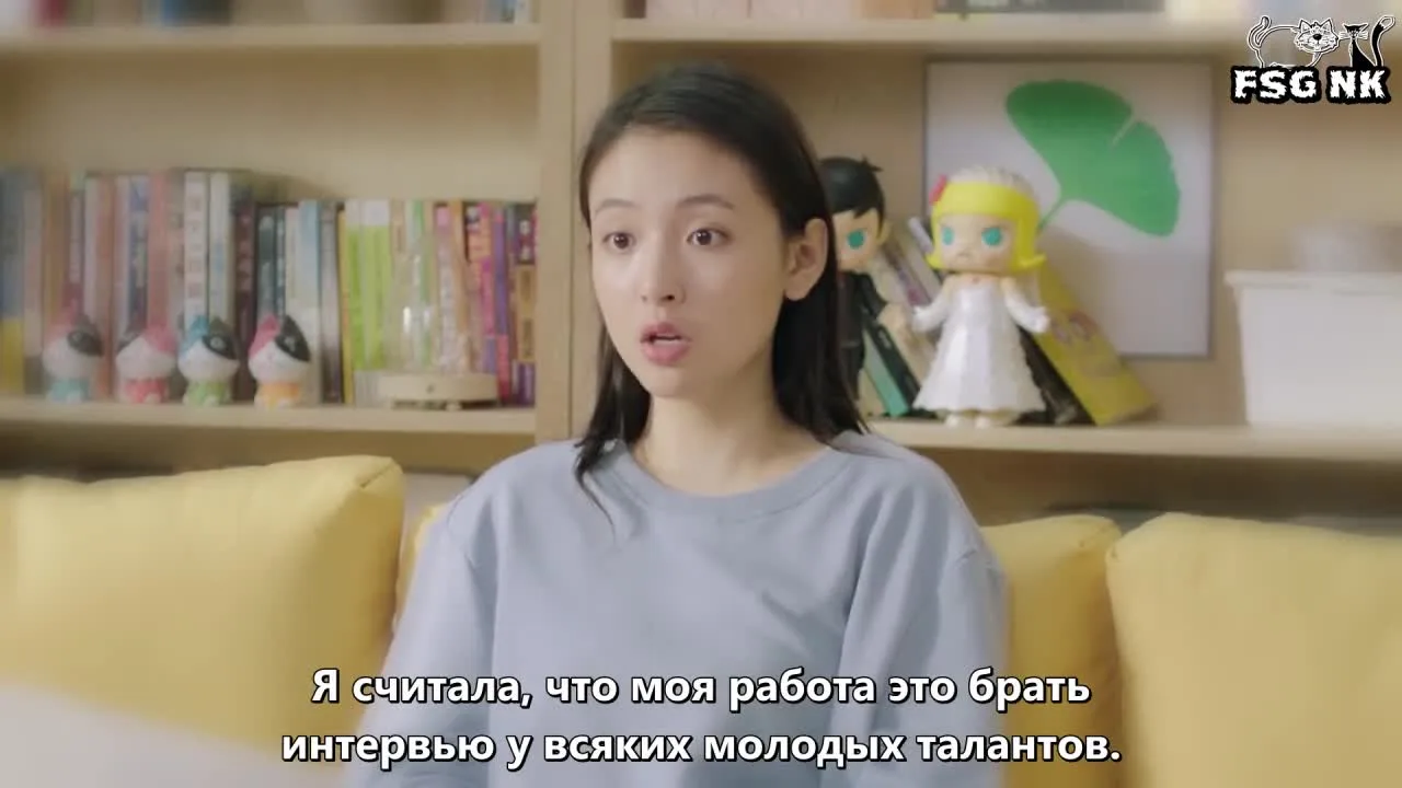 Мне нравишься только ты — кадр 3