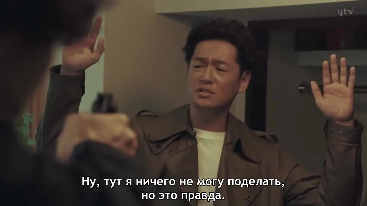 Японский нуар — кадр 3