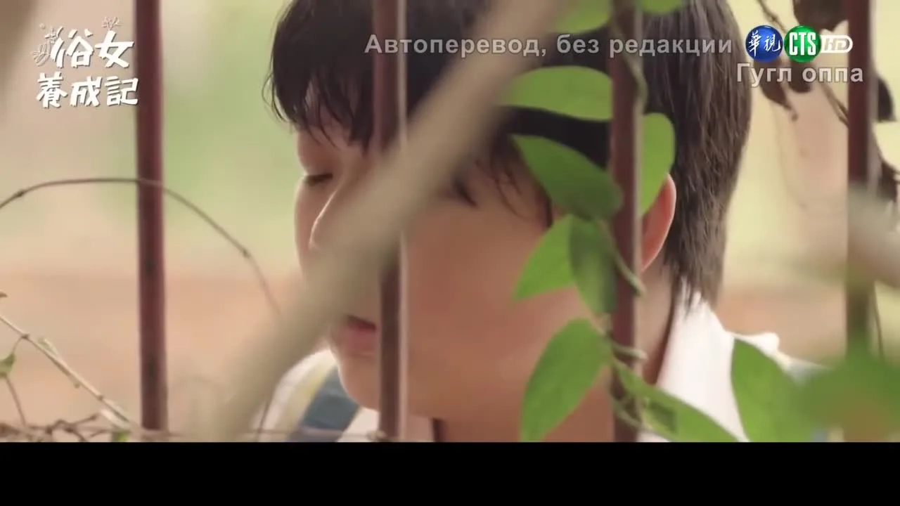 Становление обыкновенной женщины — кадр 4