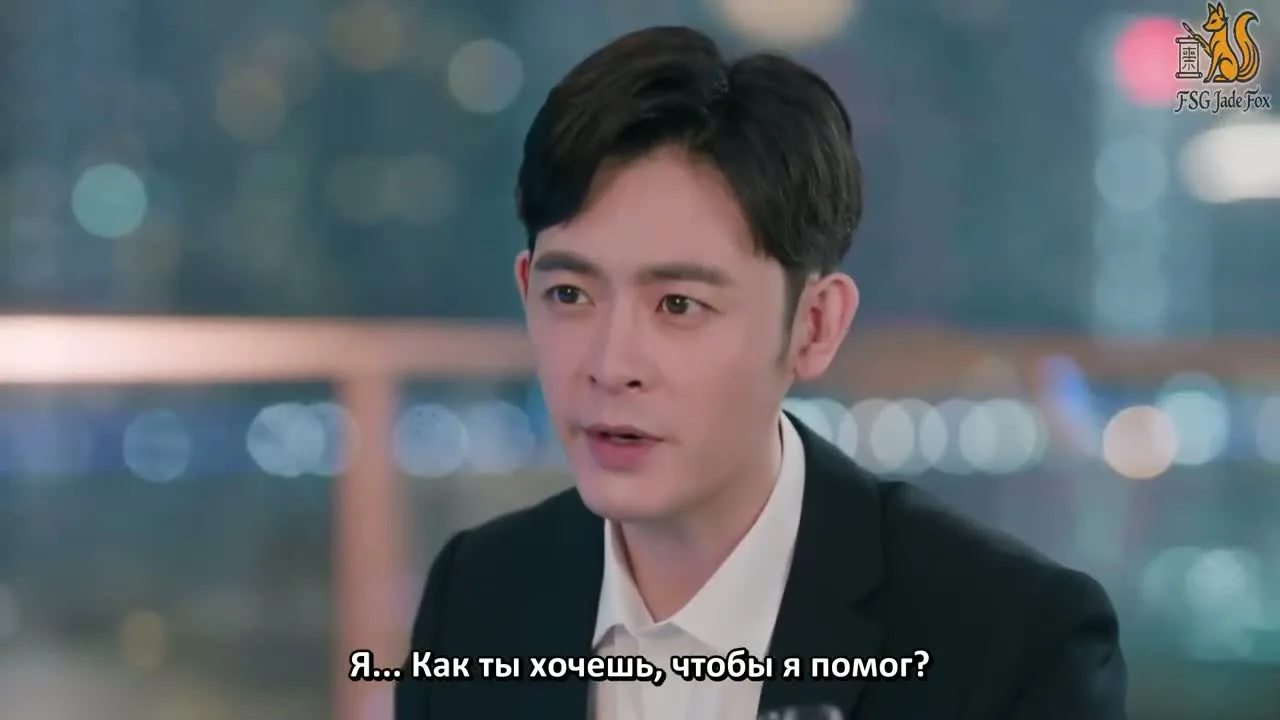Фейерверк любви — кадр 3