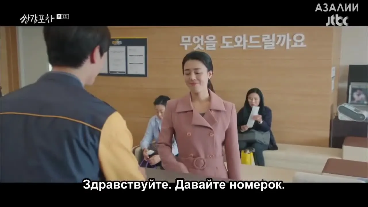 Бар на колёсах — кадр 2