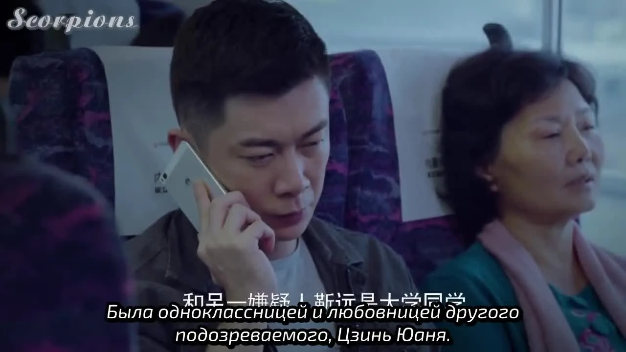 Ложь любви — кадр 2