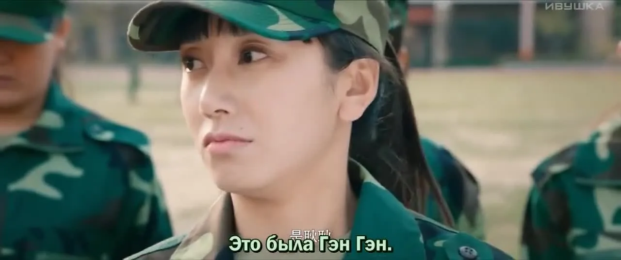 С тобой — кадр 4