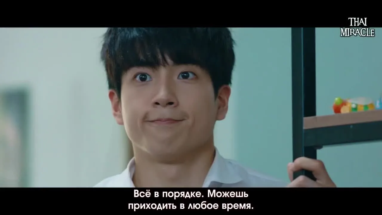 Люби и беги — кадр 4
