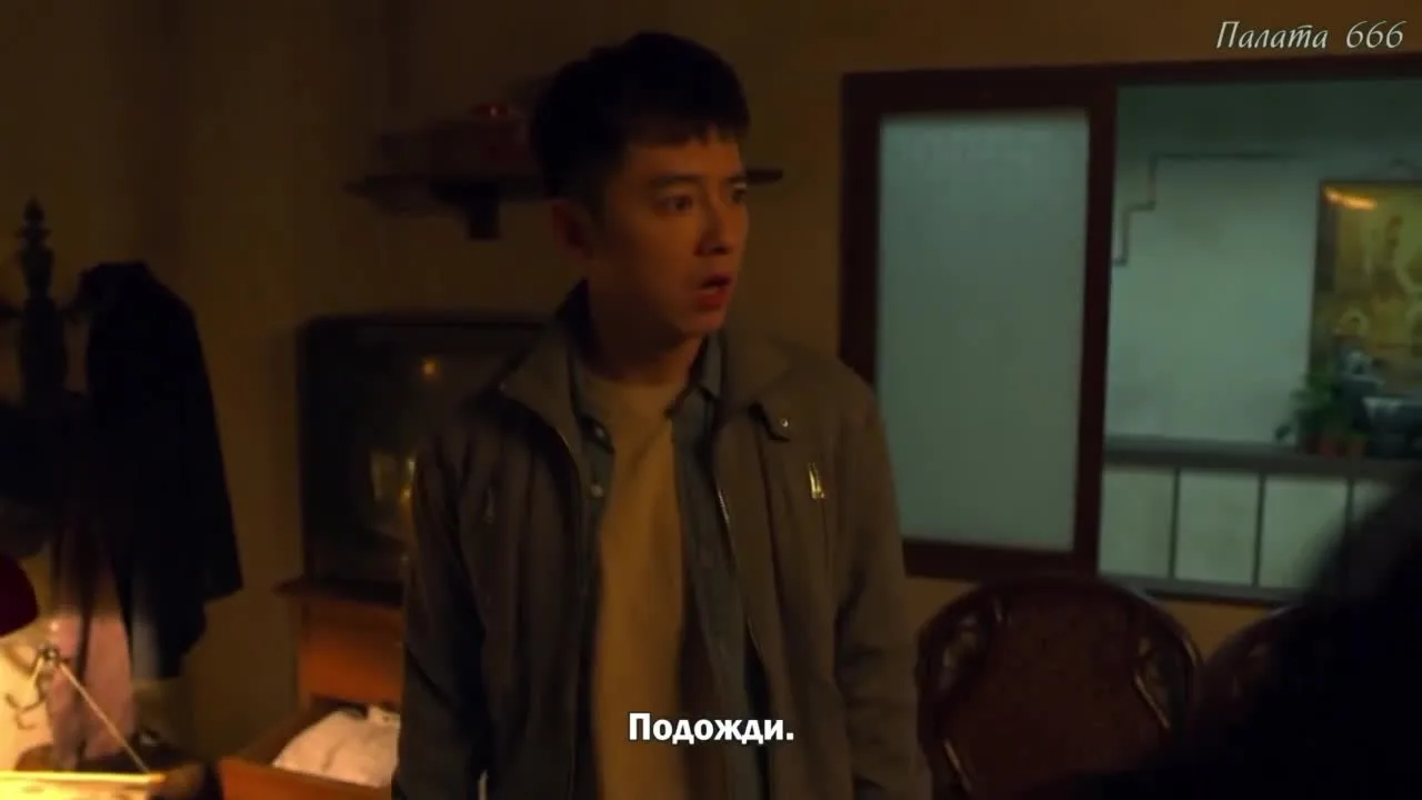 Бесстрашный — кадр 2