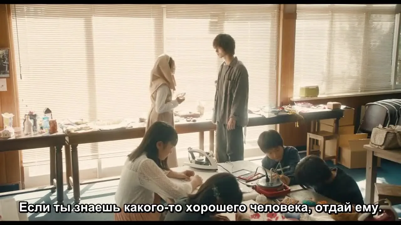 Для твоих глаз — кадр 2