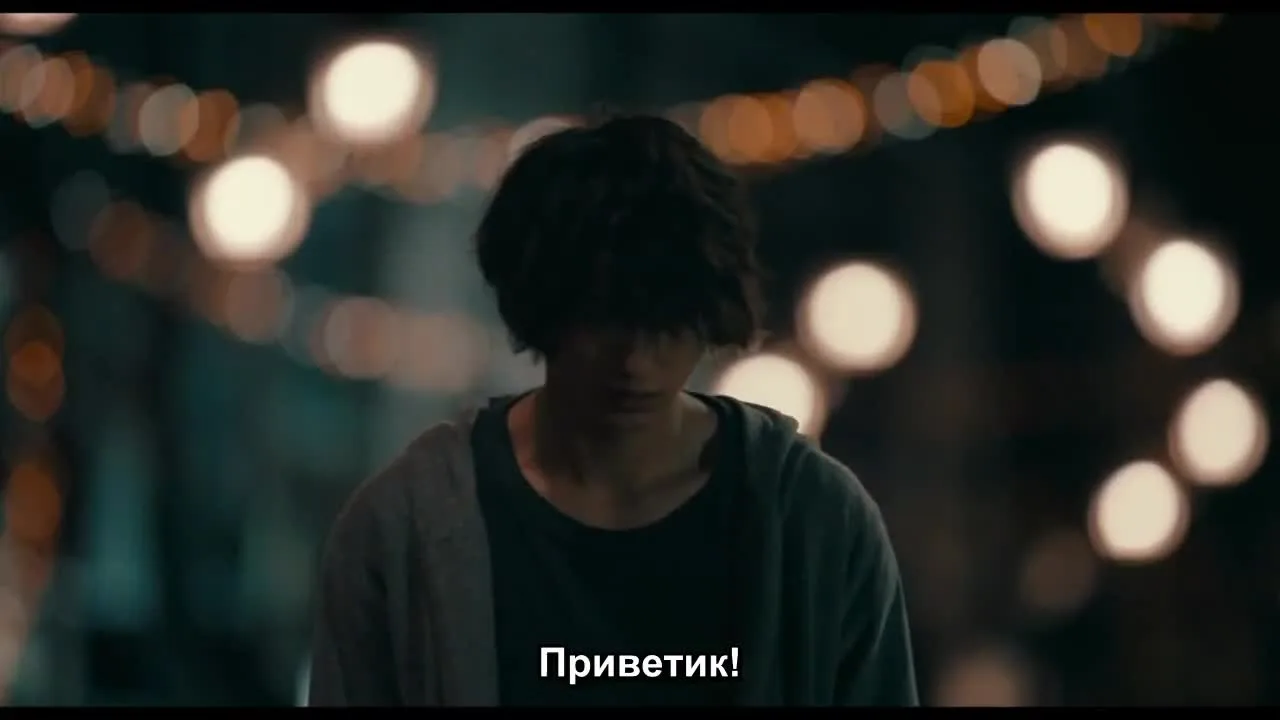 Для твоих глаз — кадр 4