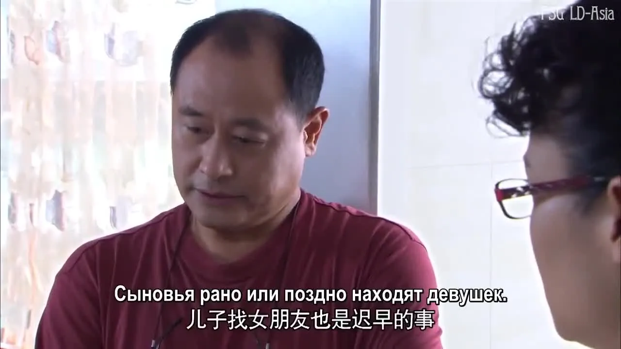 Мой милый глупый муж — кадр 4
