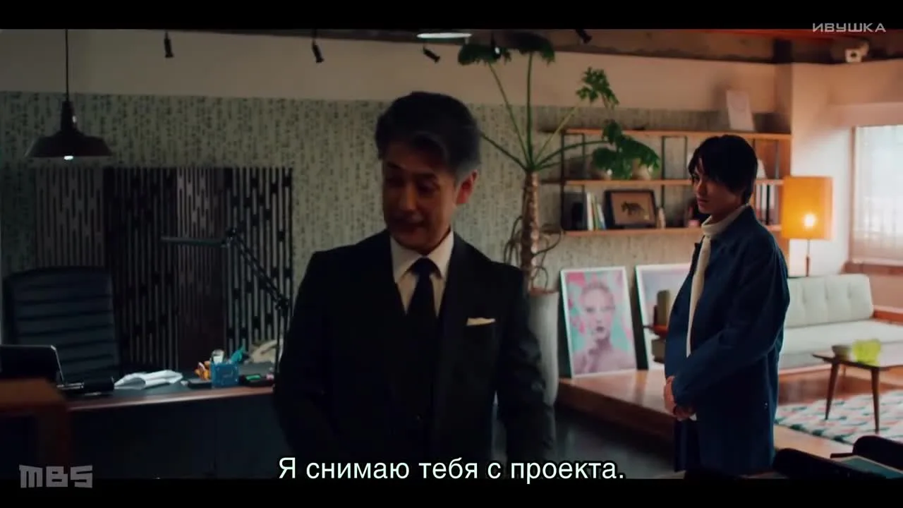 Левша Эрэн — кадр 3