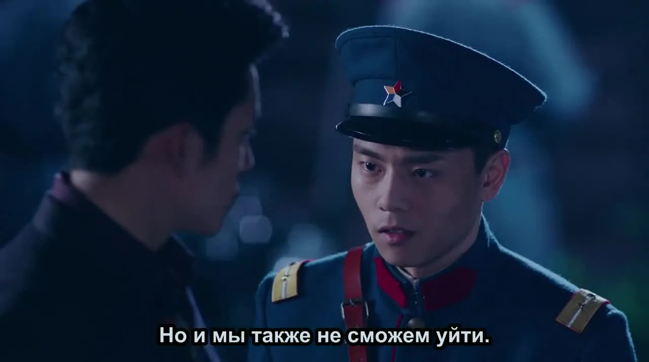 Цвет ночи — кадр 5