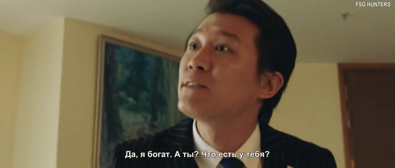 Жду тебя в будущем — кадр 2