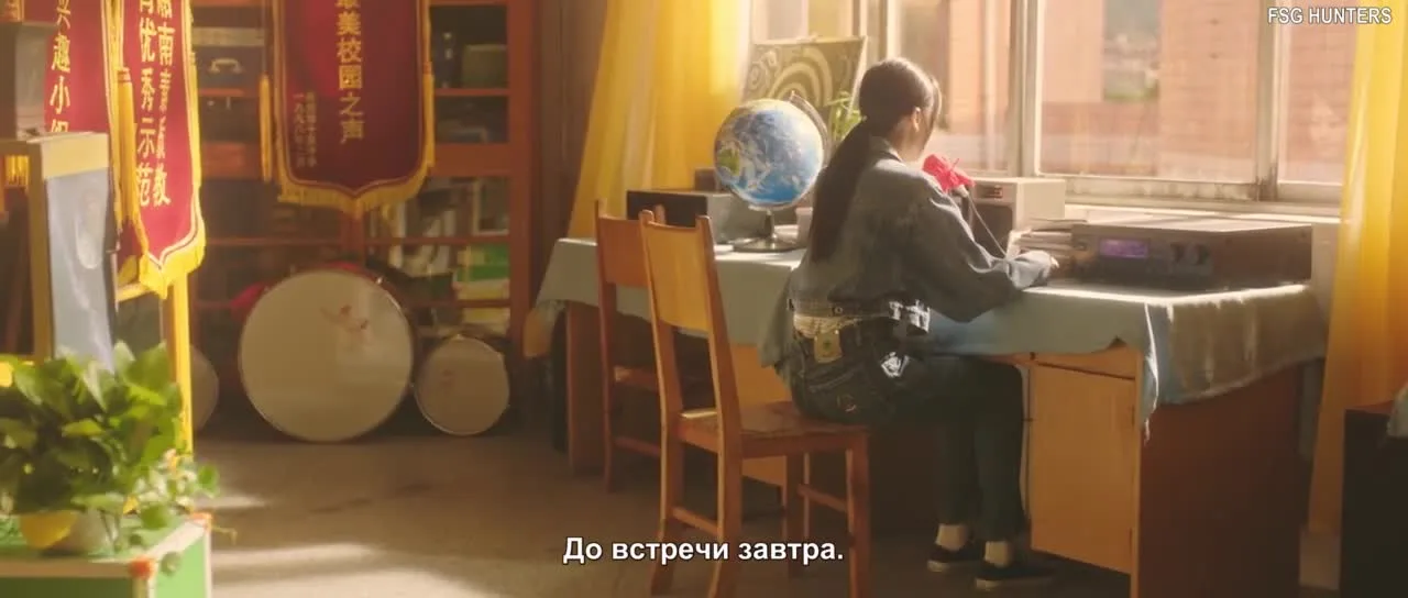 Жду тебя в будущем — кадр 5
