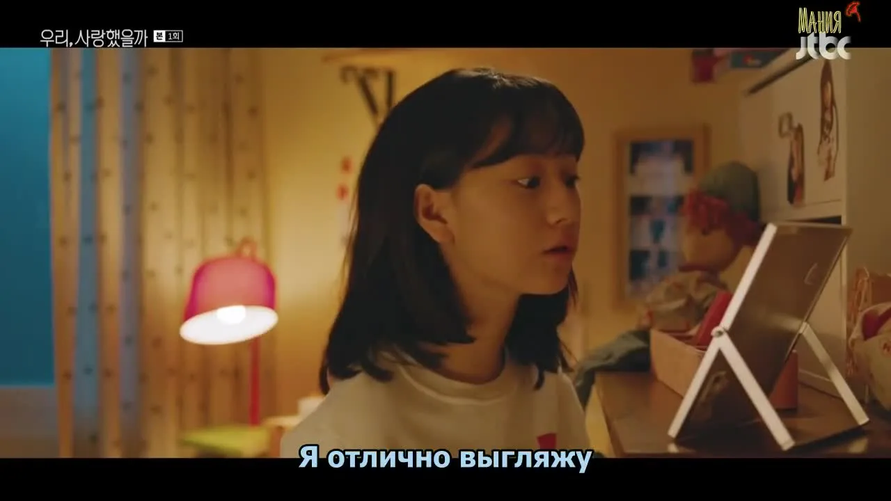 Мы любили? — кадр 3
