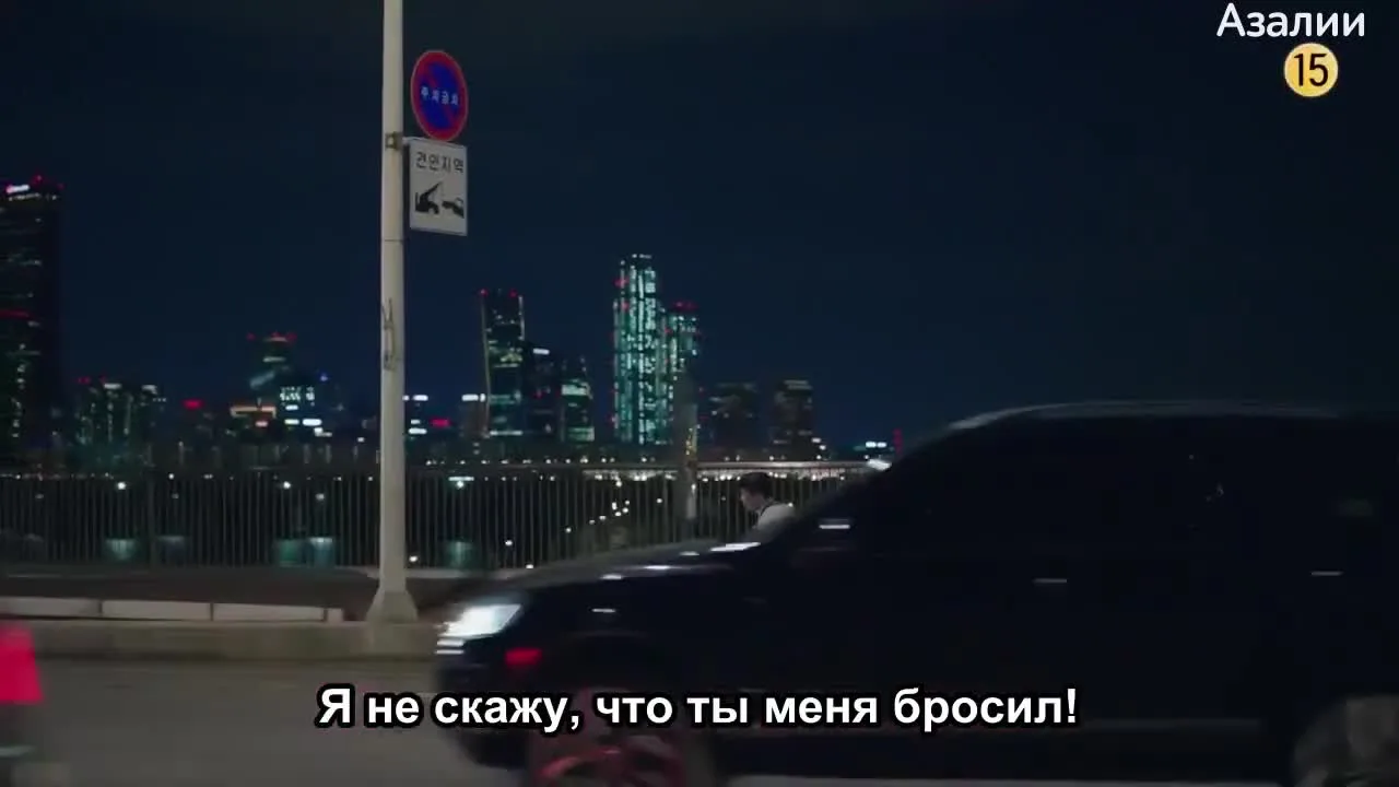 Я псих, но это нормально — кадр 4