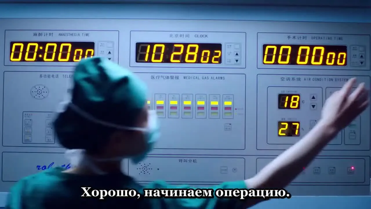 Врачи неотложки — кадр 2