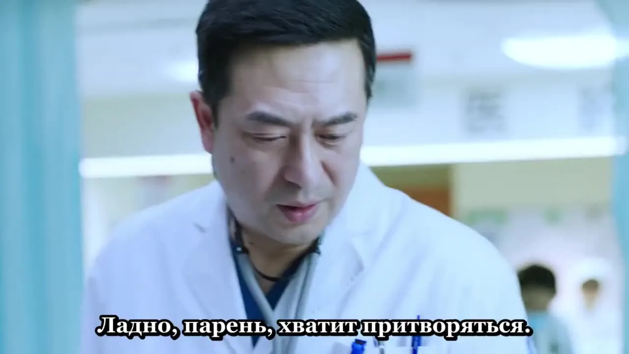 Врачи неотложки — кадр 5
