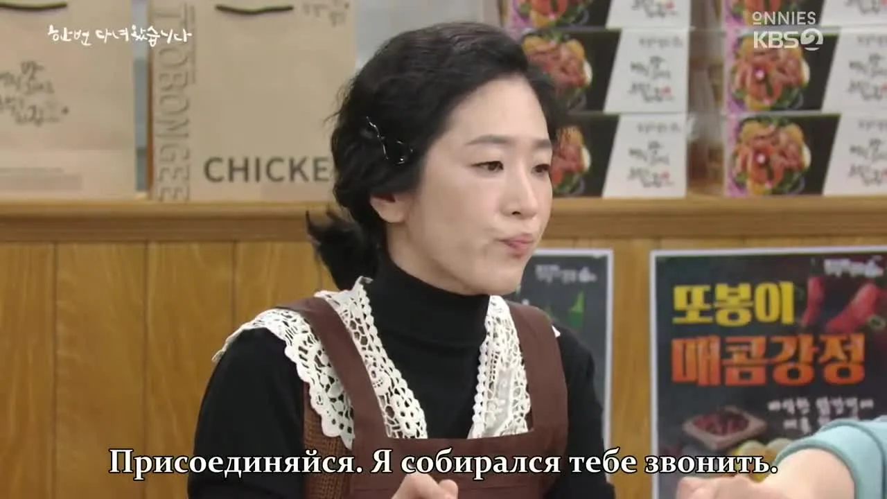 Я уже там была — кадр 3