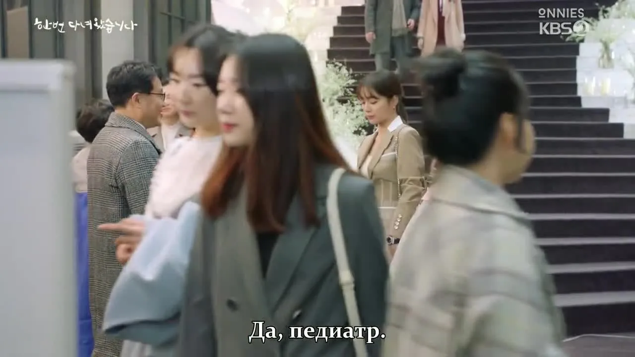 Я уже там была — кадр 5