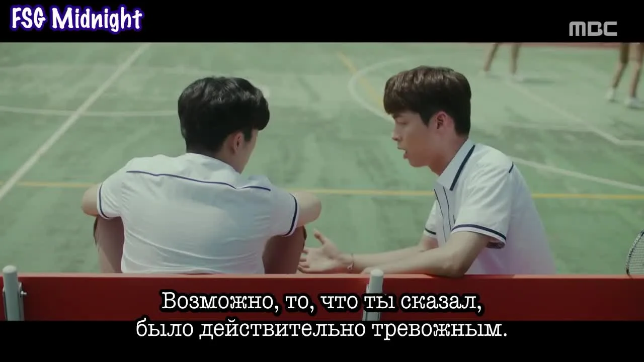 Попытка завести отношения — кадр 4