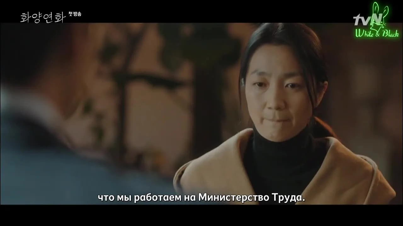 Самое счастливое время нашей жизни — кадр 4