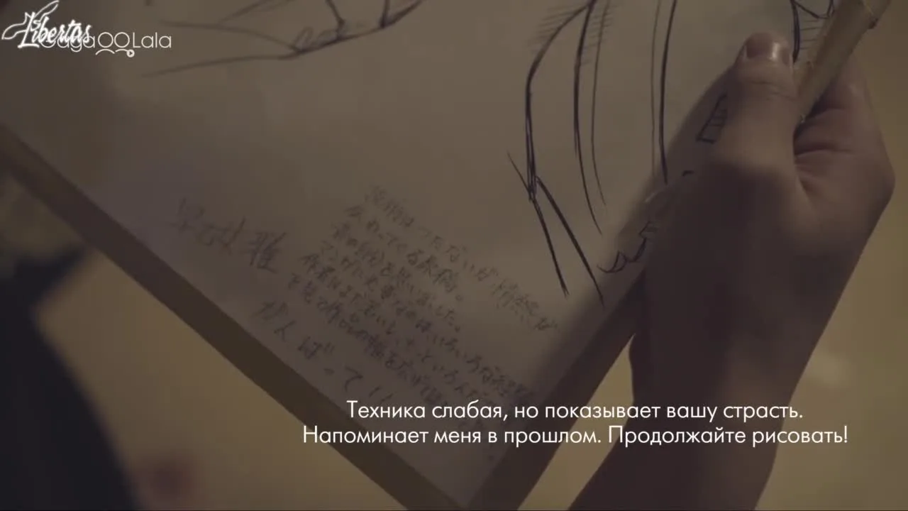 Любовная сцена — кадр 5