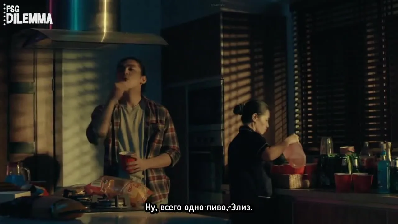 Я это ты — кадр 5