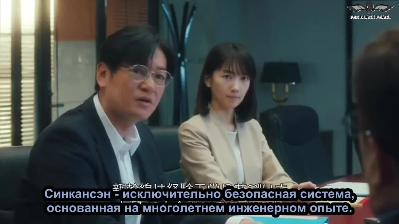 Ру: Тайваньский экспресс — кадр 4