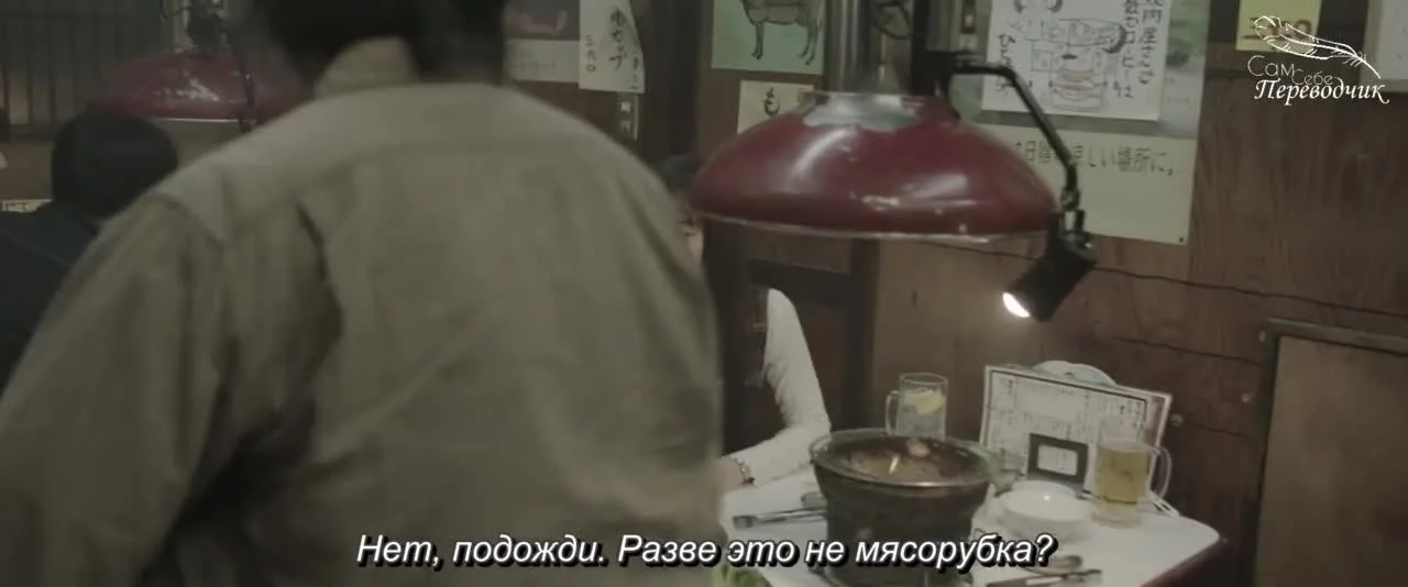 Первая любовь — кадр 2