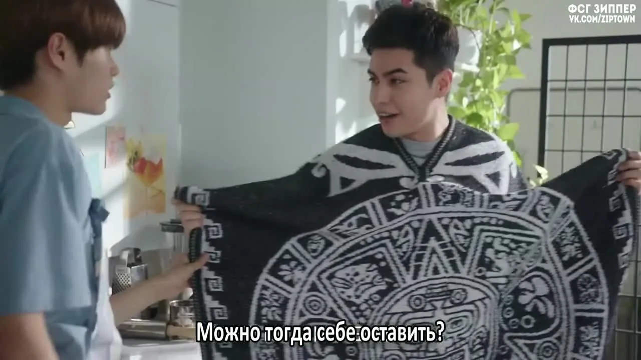 Общий дом — кадр 5