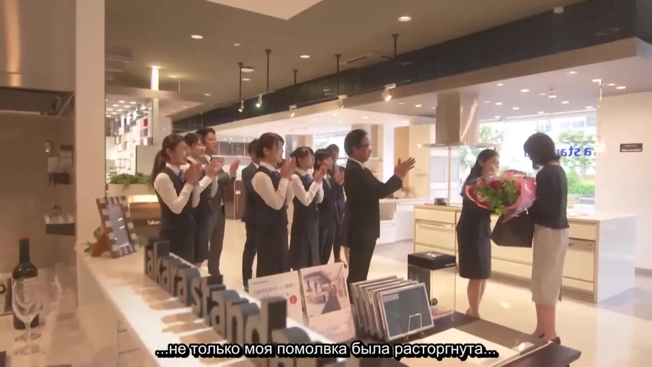 Ты и я на струне соль — кадр 2