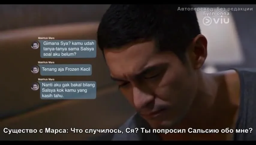 Привет, мой будущий муж — кадр 4
