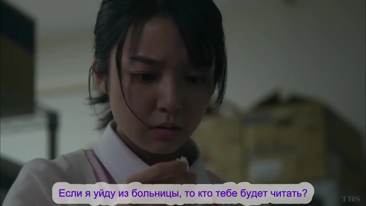 Любовь длится вечно — кадр 5