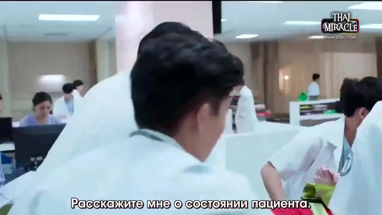 Моя скорая помощь — кадр 2