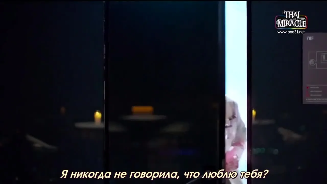 Моя скорая помощь — кадр 3