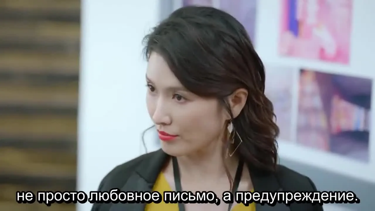 Моя девушка — кадр 2