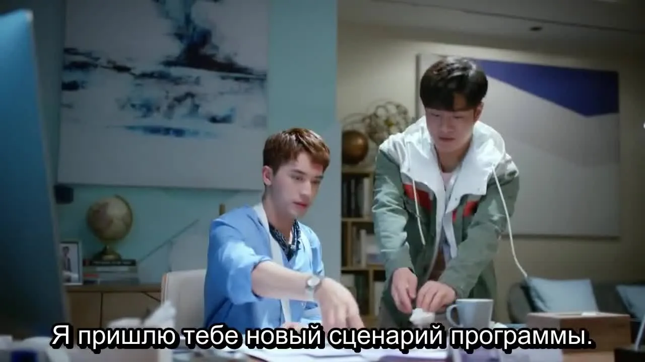 Моя девушка — кадр 3