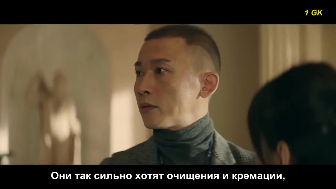 Слушатель — кадр 2
