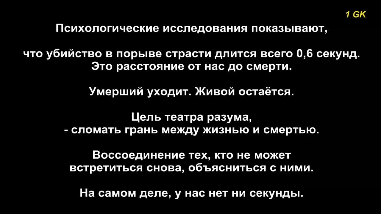 Слушатель — кадр 5