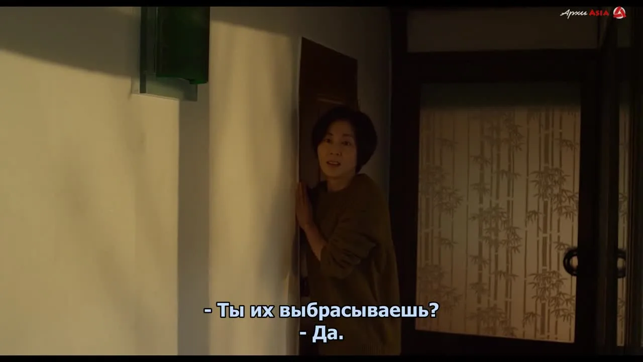 Счастливая Чхан-щиль — кадр 5