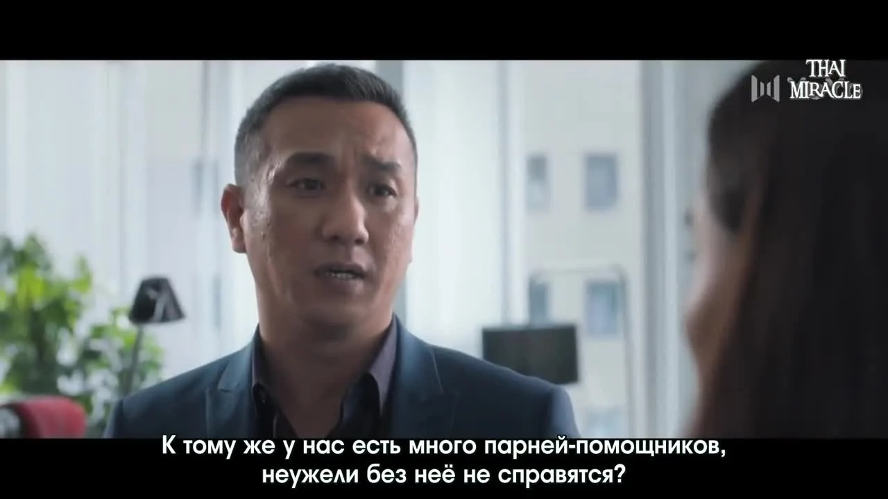 Прощай, моя любовь — кадр 3