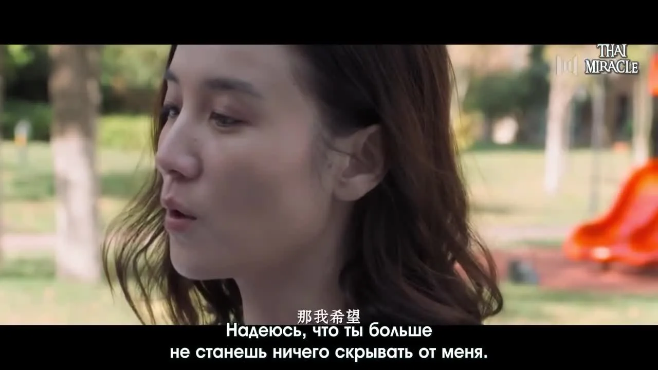 Прощай, моя любовь — кадр 5