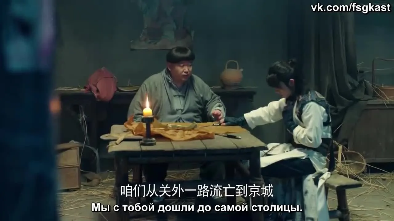 Новая молодёжь — кадр 2