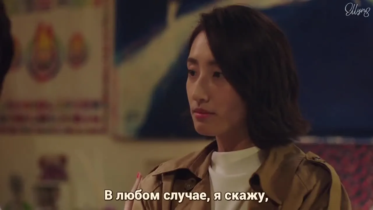 Когда-нибудь или однажды — кадр 2