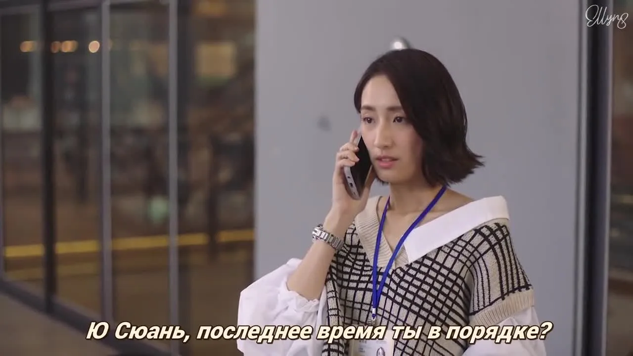 Когда-нибудь или однажды — кадр 4