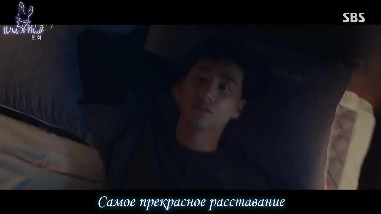 Я буду твоей ночью — кадр 3