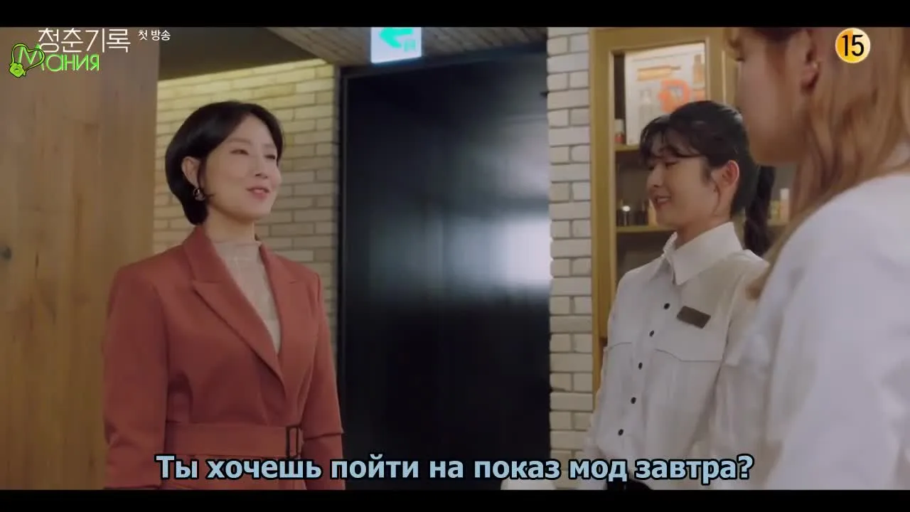 Истории молодых — кадр 3