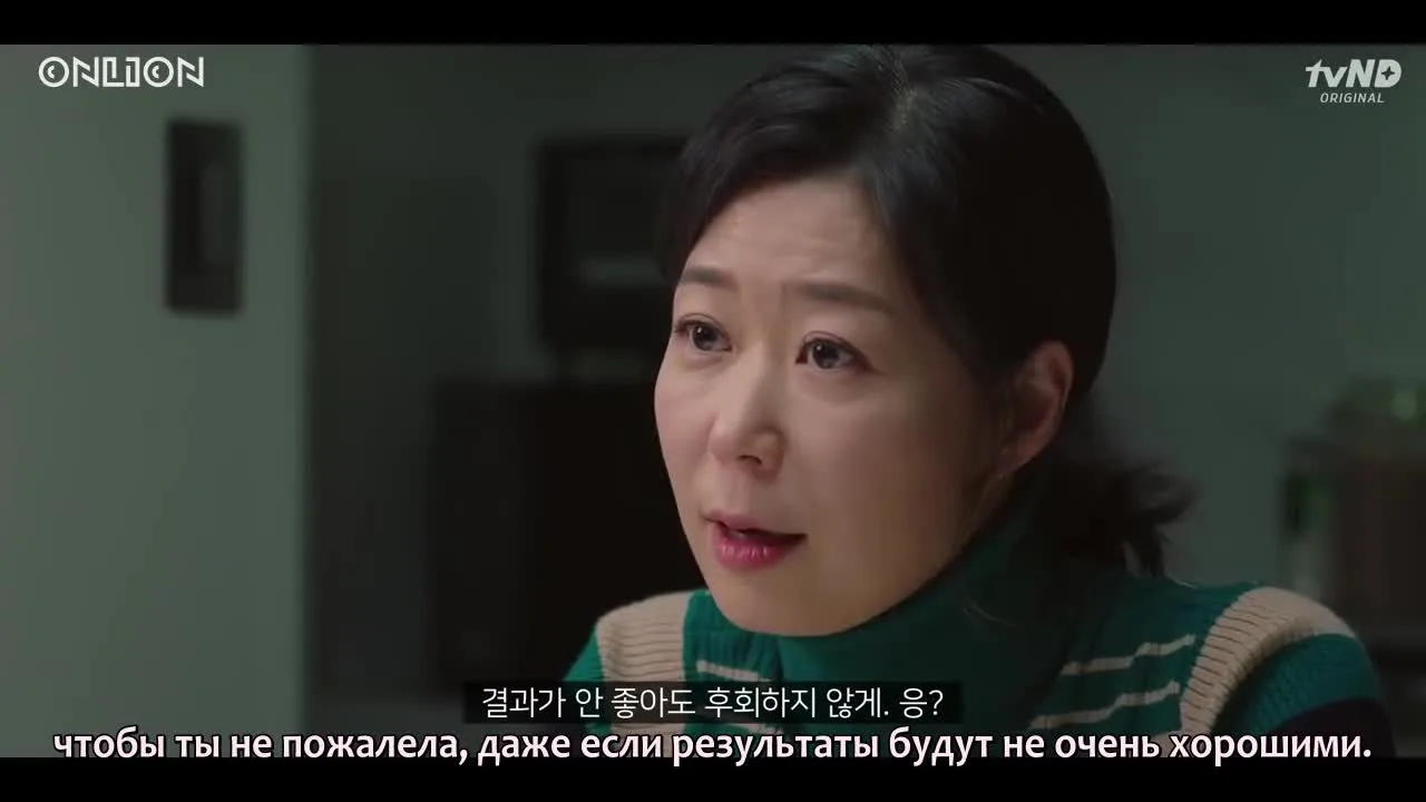 Наши 19 лет — кадр 5