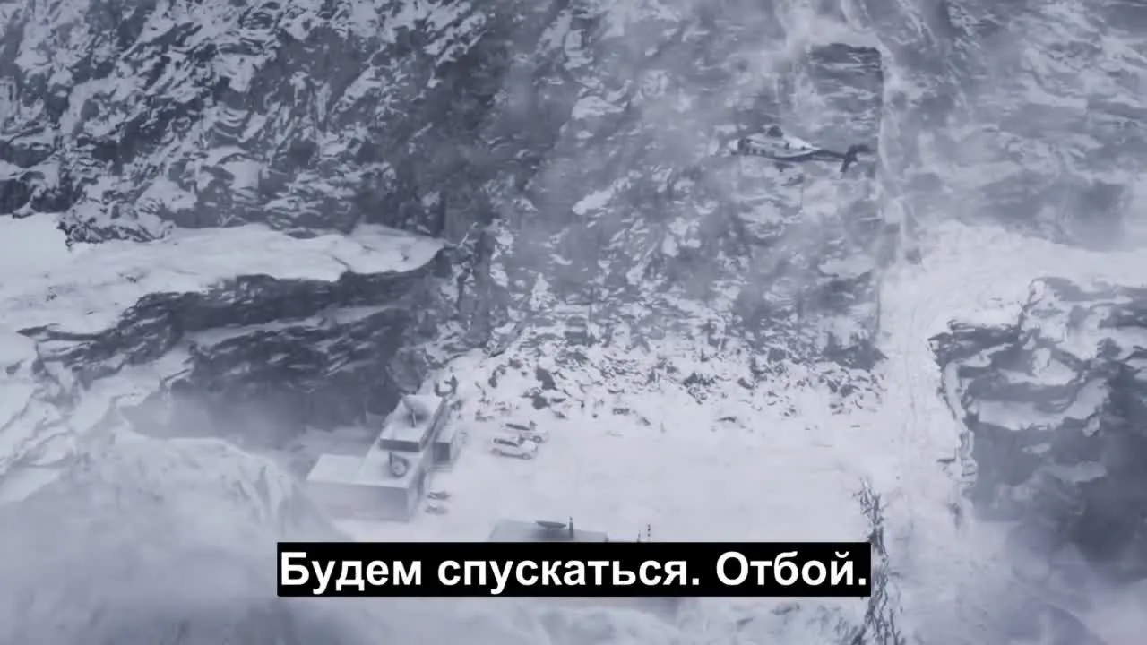 Навстречу опасности — кадр 3